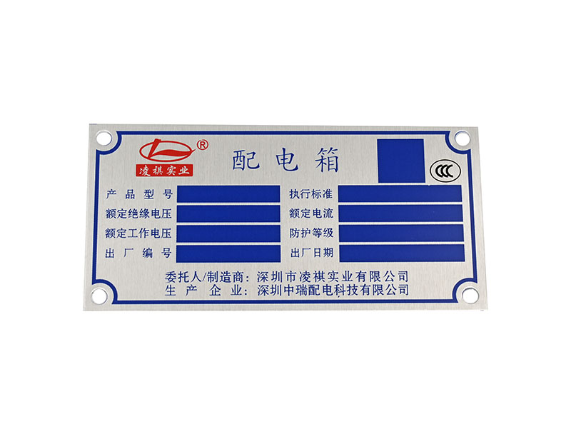 中山腐蚀